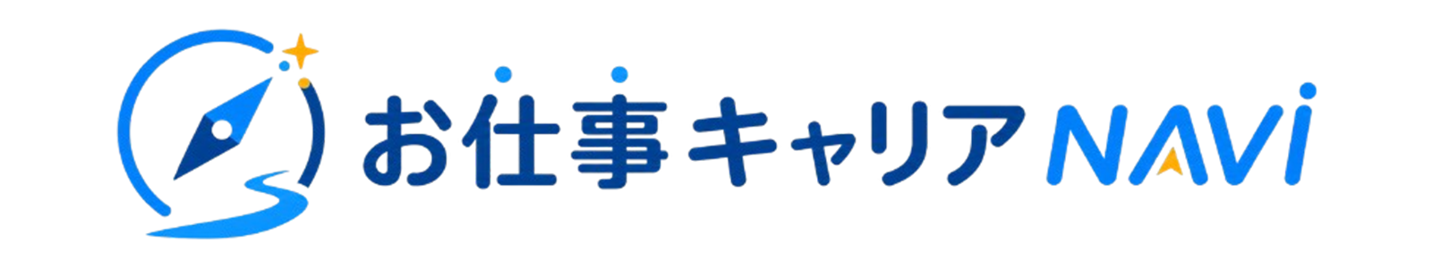 お仕事キャリアNAVI